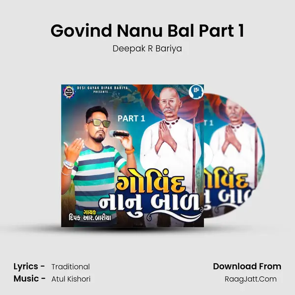 Govind Nanu Bal Part 1 mp3 song