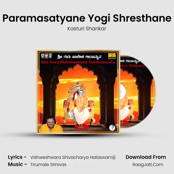 Paramasatyane Yogi Shresthane mp3 song