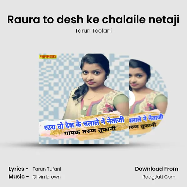 Raura to desh ke chalaile netaji mp3 song