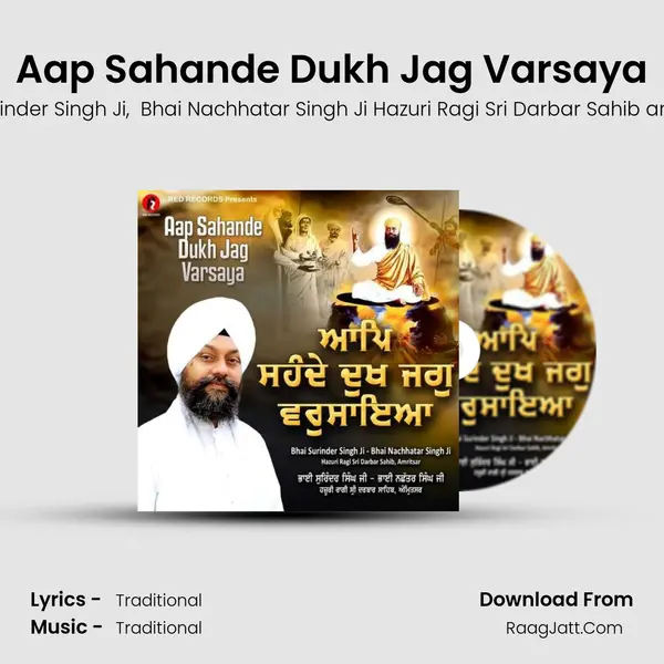 Bhai Surinder Singh Ji