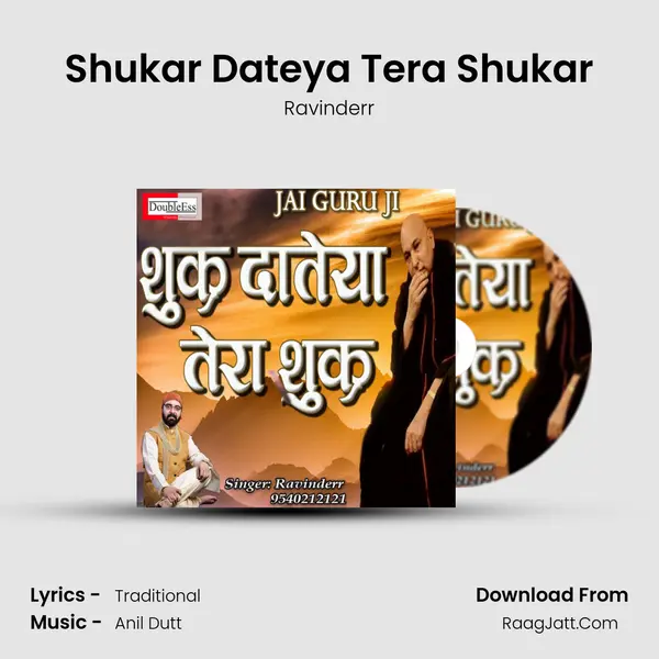 Shukar Dateya Tera Shukar mp3 song