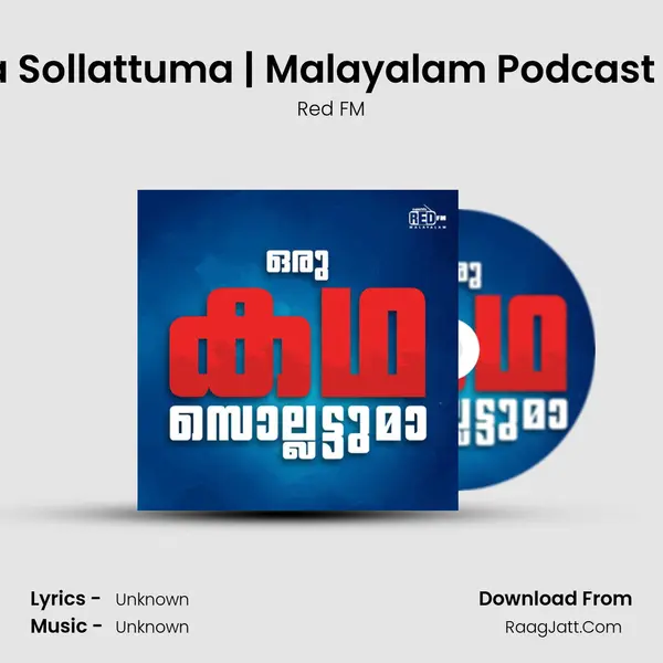 Pencillin | Oru Kadha Sollattuma | Malayalam Podcast | Red FM Malayalam MP3 Song by Red FM Cover