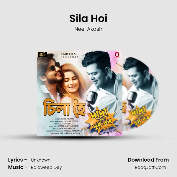 Sila Hoi - Neel Akash