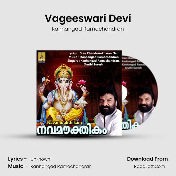 Vageeswari Devi MP3 Song by Kanhangad Ramachandran Cover