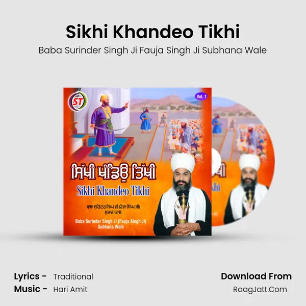 Sikhi Khandeo Tikhi Cover