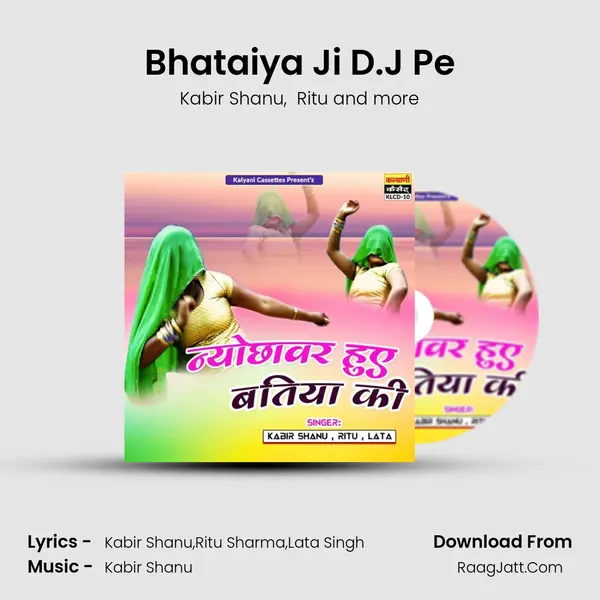 Bhataiya Ji D.J Pe MP3 Song by Kabir Shanu Cover