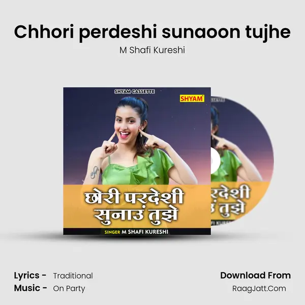 Chhori perdeshi sunaoon tujhe Cover