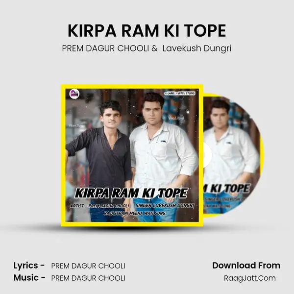 KIRPA RAM KI TOPE - PREM DAGUR CHOOLI
