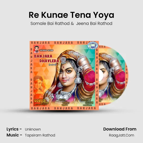 Re Kunae Tena Yoya mp3 song