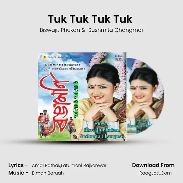 Tuk Tuk Tuk Tuk (Rongamoni) - Biswajit Phukan