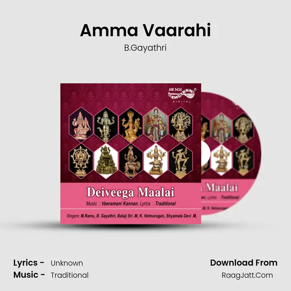 Amma Vaarahi MP3 Song by B.Gayathri Cover