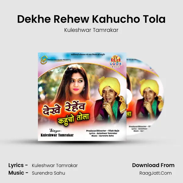 Dekhe Rehew Kahucho Tola MP3 Song by Kuleshwar Tamrakar Cover
