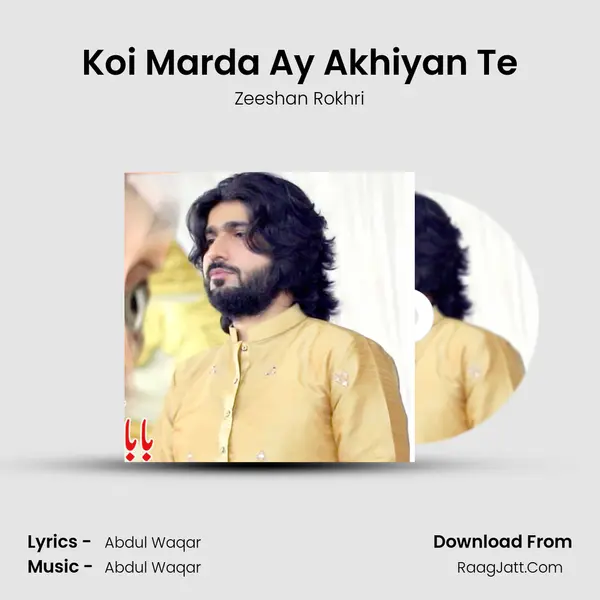 Koi Marda Ay Akhiyan Te mp3 song