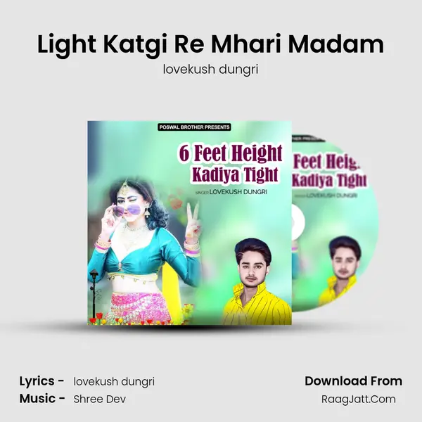 Light Katgi Re Mhari Madam MP3 Song by lovekush dungri Cover