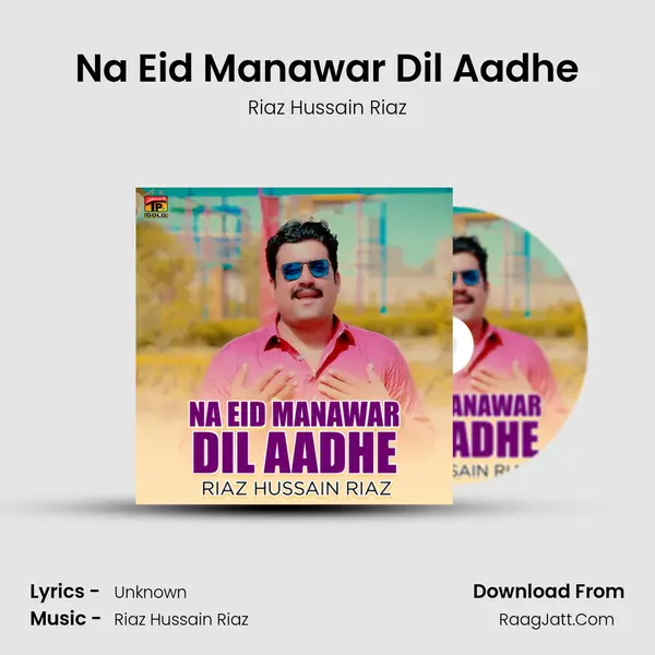 Na Eid Manawar Dil Aadhe mp3 song