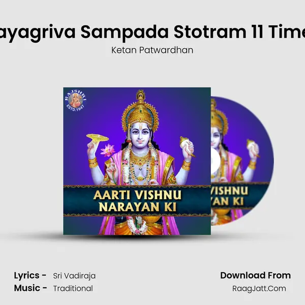 Hayagriva Sampada Stotram 11 Times Cover