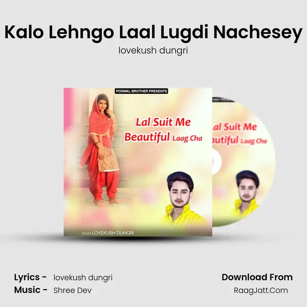 Kalo Lehngo Laal Lugdi Nachesey MP3 Song by lovekush dungri Cover