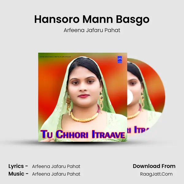 Hansoro Mann Basgo mp3 song