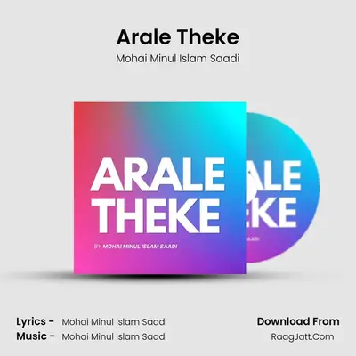 Arale Theke MP3 Song by Mohai Minul Islam Saadi Cover