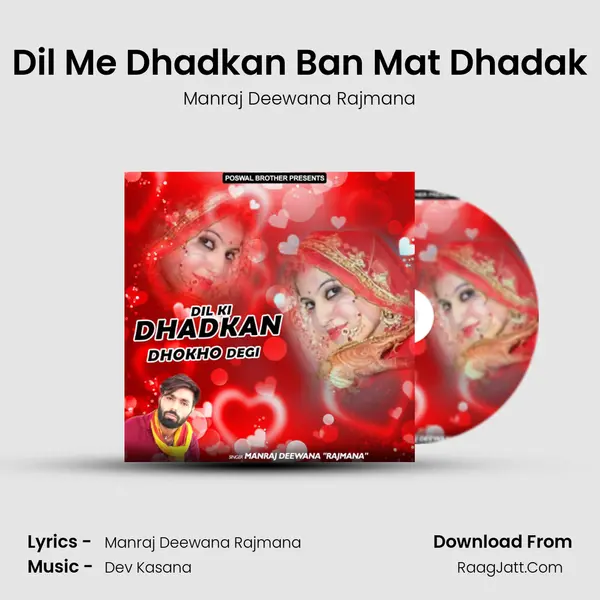 Dil Me Dhadkan Ban Mat Dhadak MP3 Song by Manraj Deewana Rajmana Cover