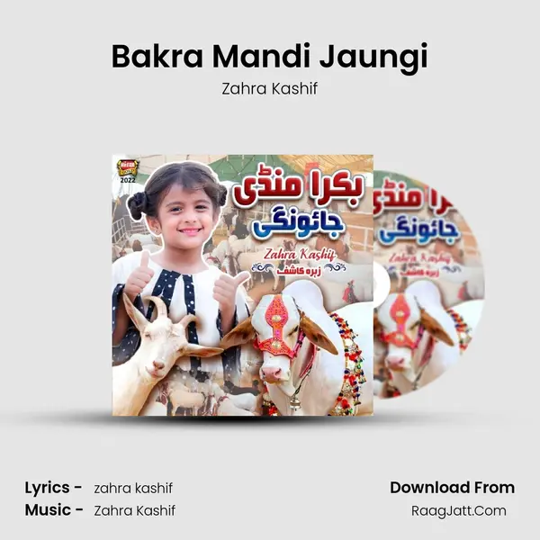 Bakra Mandi Jaungi - Zahra Kashif
