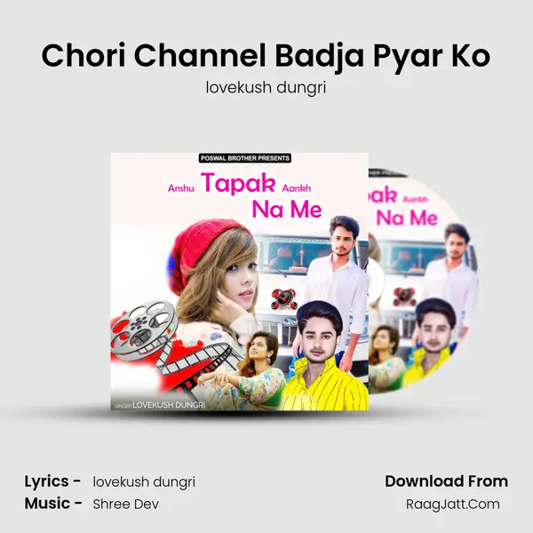Chori Channel Badja Pyar Ko MP3 Song by lovekush dungri Cover