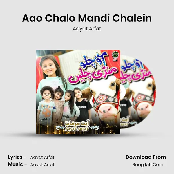 Aao Chalo Mandi Chalein - Aayat Arfat