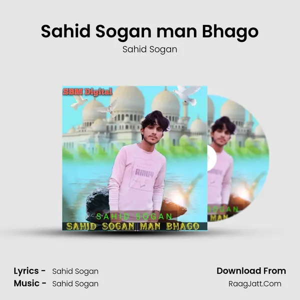 Sahid Sogan man Bhago - Sahid Sogan
