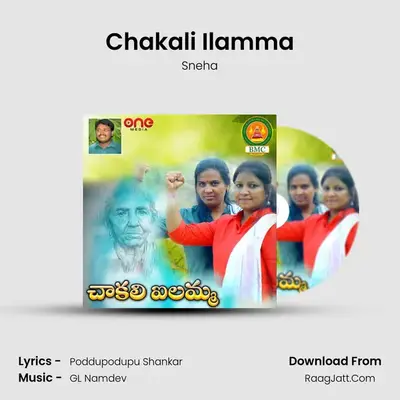 Chakali Ilamma - Sneha