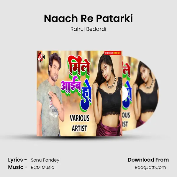 Naach Re Patarki MP3 Song by Rahul Bedardi Cover