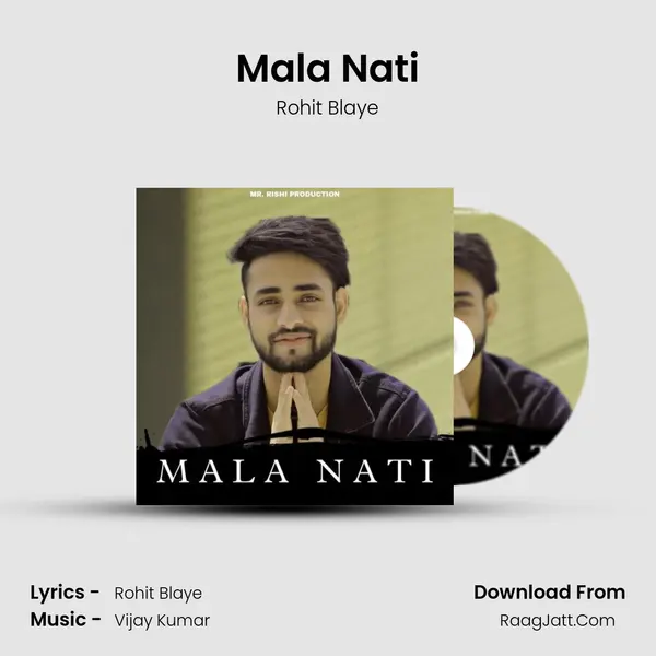 Mala Nati mp3 song