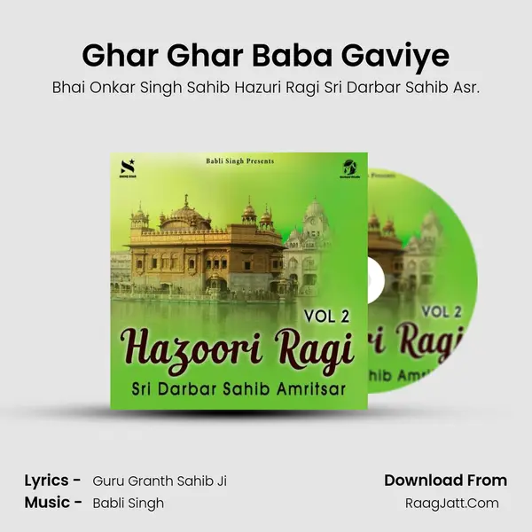 Ghar Ghar Baba Gaviye mp3 song