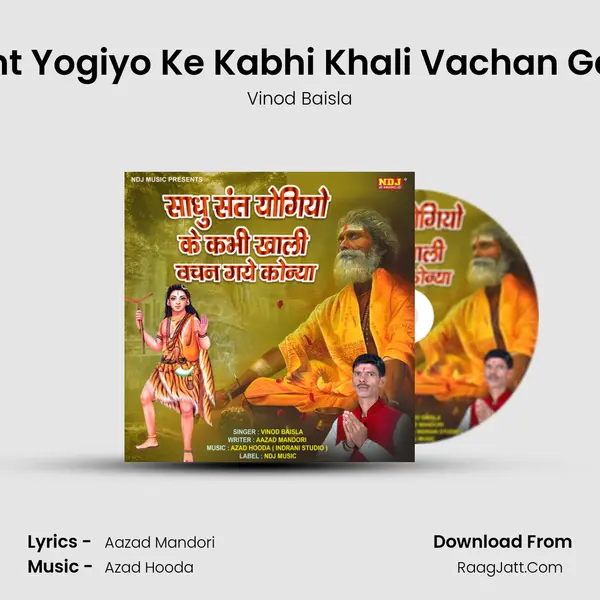 Sadhu Sant Yogiyo Ke Kabhi Khali Vachan Gaye Konya mp3 song