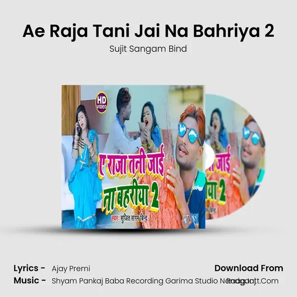 Ajay Premi