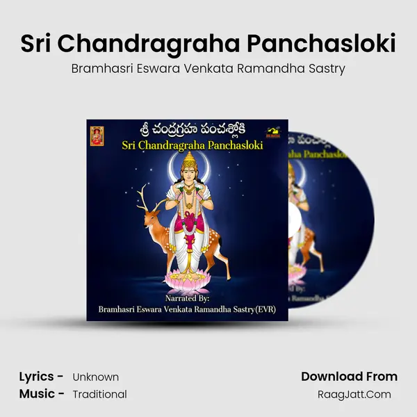 Sri Chandragraha Panchasloki mp3 song