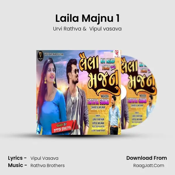 Laila Majnu 1 MP3 Song by Urvi Rathva Cover