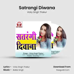 Satrangi Diwana Cover