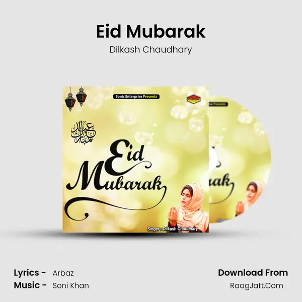 Eid Mubarak mp3 song