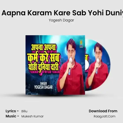 Aapna Aapna Karam Kare Sab Yohi Duniya Dari MP3 Song by Yogesh Dagar Cover