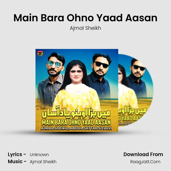 Main Bara Ohno Yaad Aasan MP3 Song by Ajmal Sheikh Cover