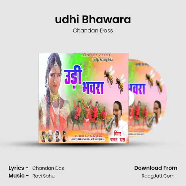 udhi Bhawara mp3 song