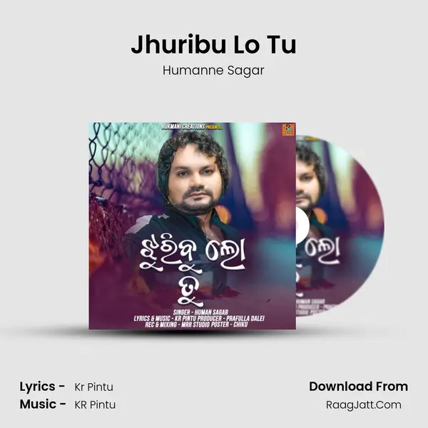 Jhuribu Lo Tu - Humanne Sagar