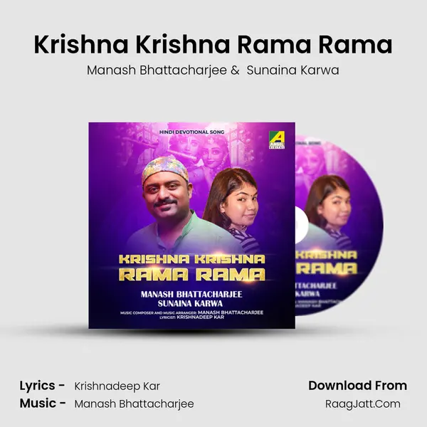 Krishna Krishna Rama Rama mp3 song