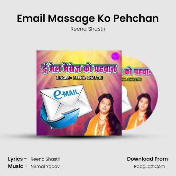 Email Massage Ko Pehchan mp3 song