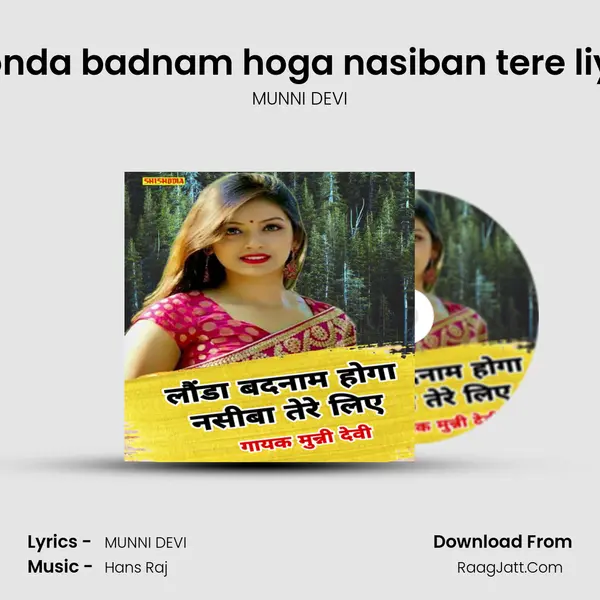 Londa badnam hoga nasiban tere liye mp3 song