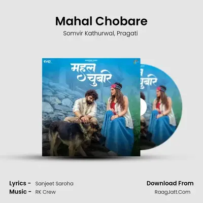 Mahal Chobare - Somvir Kathurwal