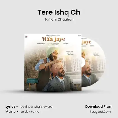 Maa Jaye 