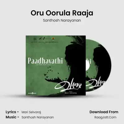 Oru Oorula Raaja MP3 Song by Santhosh Narayanan Cover