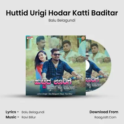 Huttid Urigi Hodar Katti Baditar 