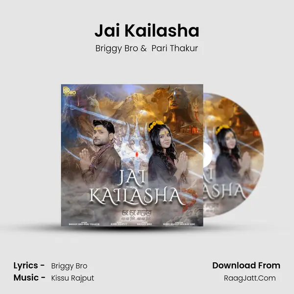 Jai Kailasha MP3 Song by Briggy Bro Cover